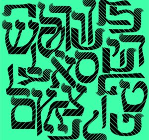 3 Hebrew Stories 1