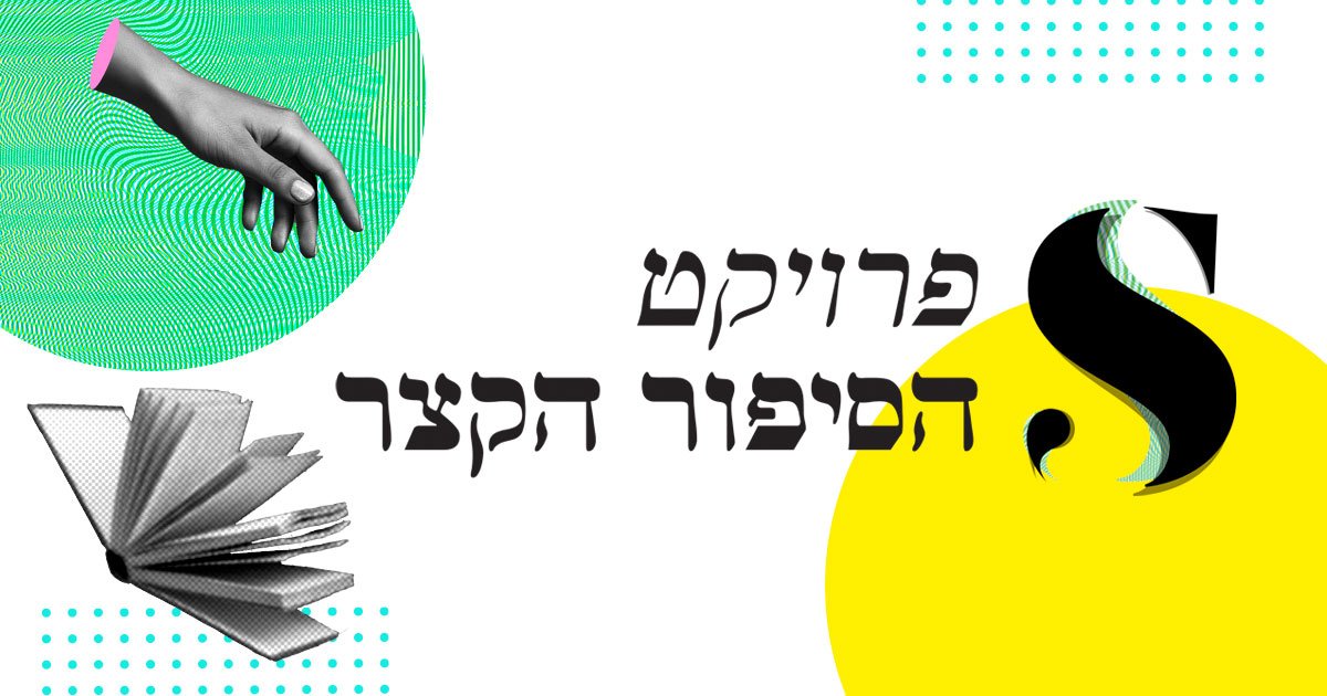 עלינו